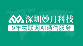 什么是联通物联网卡，联通物联网卡有何优势？