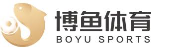 博鱼科技有限博鱼